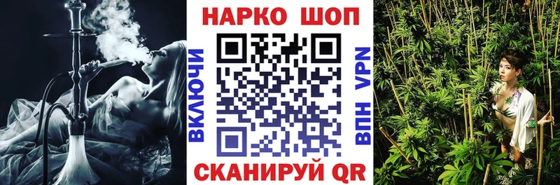 Все наркотики Сызрань COCAIN  СОЛЬ  Каннабис  кракен ONION  ГАШ 