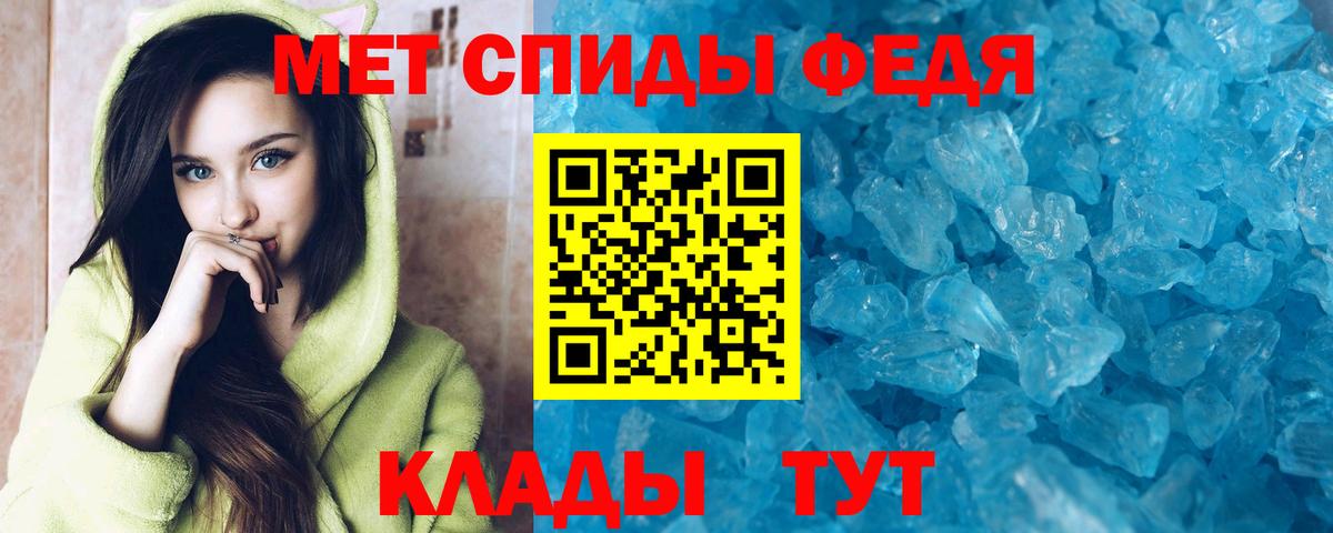 АМФ 98% Сызрань