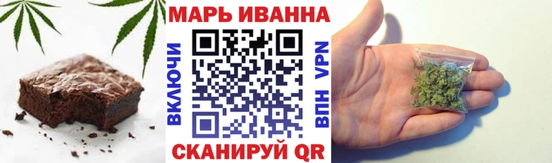 Печенье с ТГК марихуана  Сызрань 