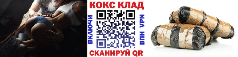 COCAIN Fish Scale  Сызрань 