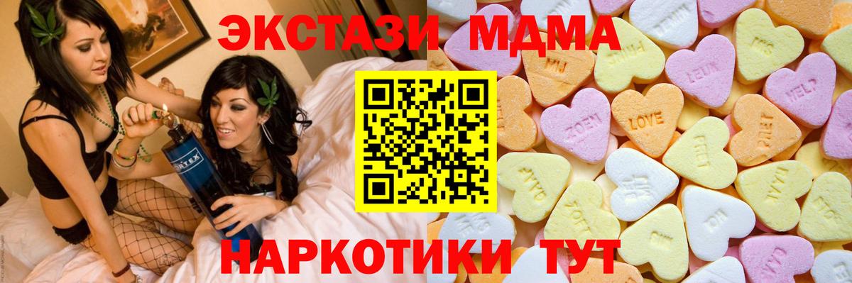 Сызрань  Экстази  Ecstasy бентли  MEGA зеркало  Ecstasy Cube  Вход с VPN 