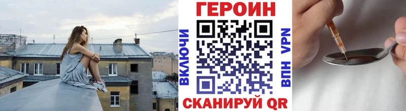 цены   Сызрань  Героин гречка 
