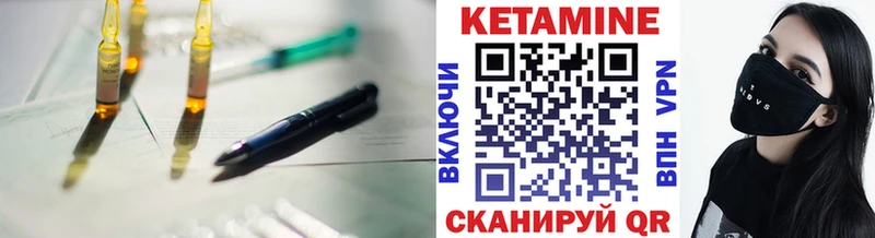 Кетамин VHQ Сызрань
