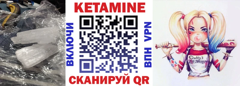 сколько стоит Сызрань КЕТАМИН VHQ