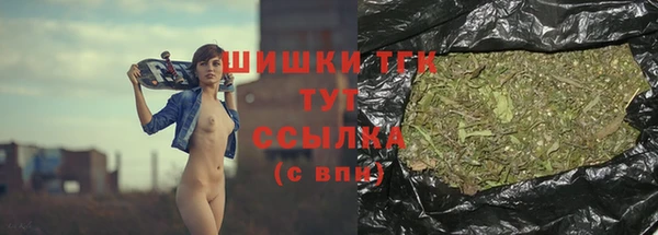 марихуана Абаза