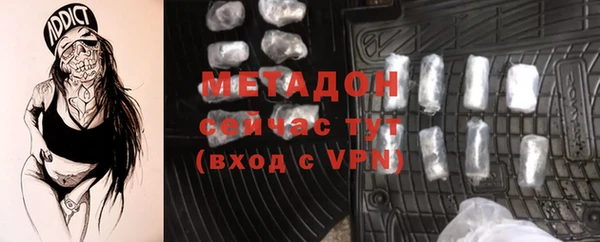 гидра Абинск