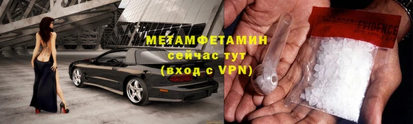 молекула духа Абдулино