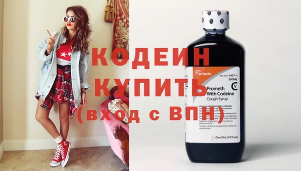 гидра Абинск