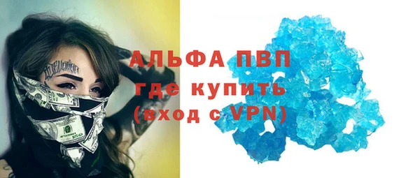 молекула духа Абдулино