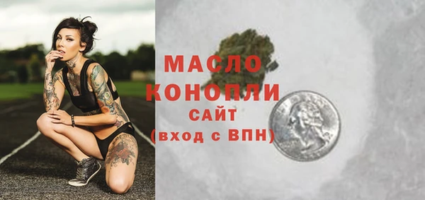 гидра Абинск