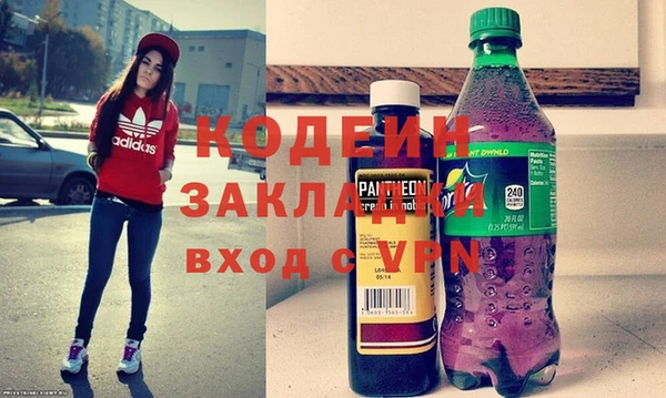 молекула духа Абдулино