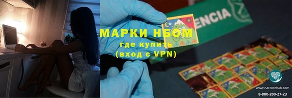 марихуана Абаза