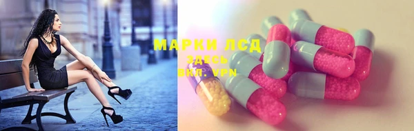 молекула духа Абдулино
