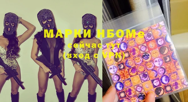 гидра Абинск