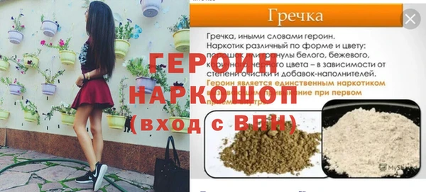 молекула духа Абдулино