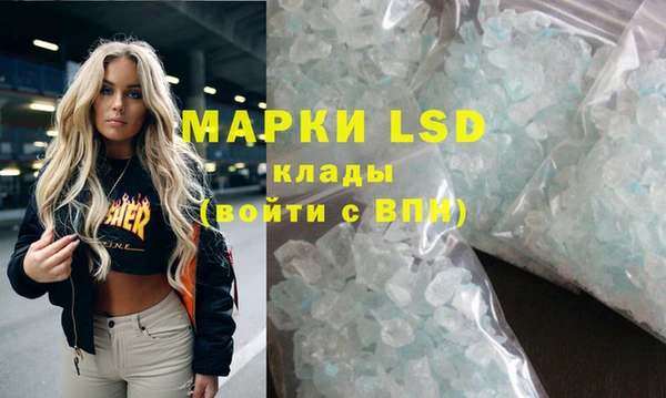 мефедрон VHQ Алексеевка