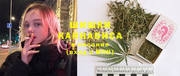 марихуана Абаза