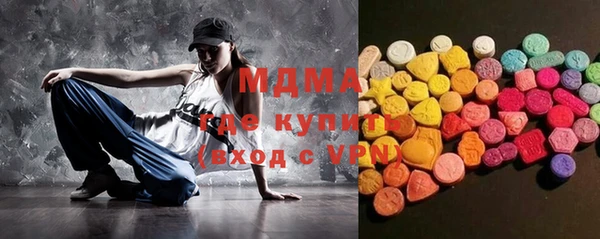 молекула духа Абдулино