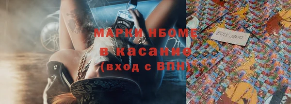 гидра Абинск