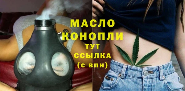 марихуана Абаза