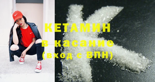 молекула духа Абдулино