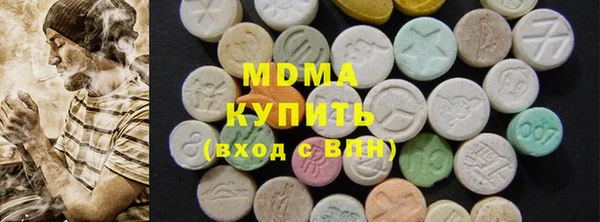 гидра Абинск