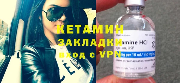 марихуана Абаза