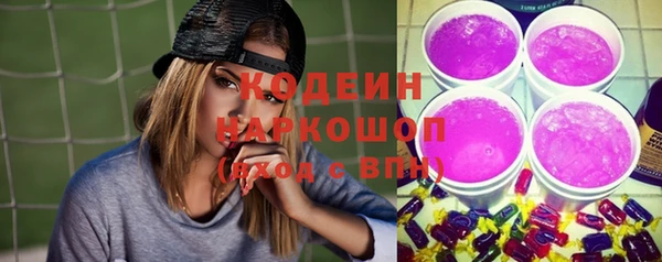 марихуана Абаза