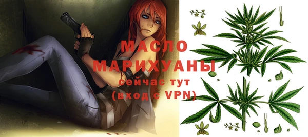 молекула духа Абдулино