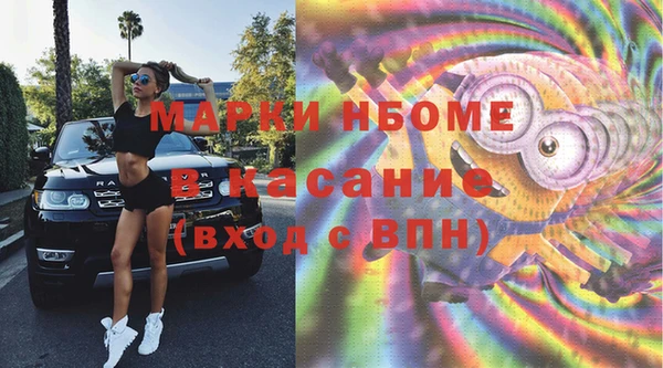 мефедрон VHQ Алексеевка