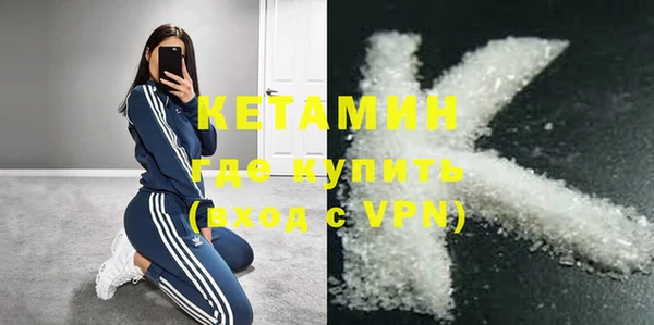 молекула духа Абдулино