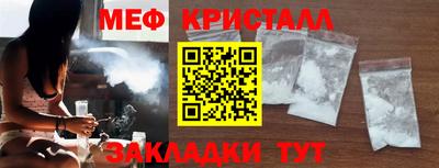 соль ск Кинель