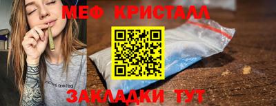 соль ск Кинель