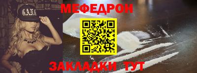 соль ск Кинель