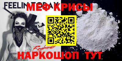 соль ск Кинель