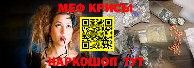 соль ск Кинель