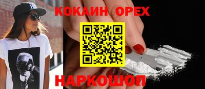 соль ск Кинель