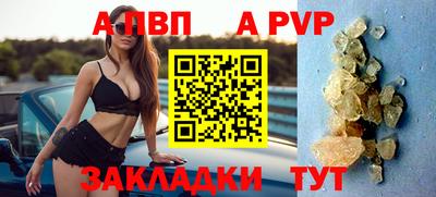 соль ск Кинель