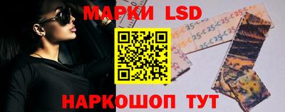 соль ск Кинель