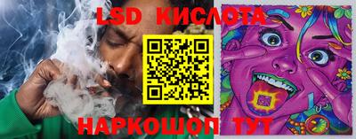 соль ск Кинель