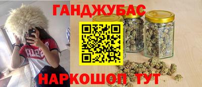 соль ск Кинель