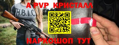 соль ск Кинель