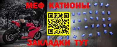 соль ск Кинель