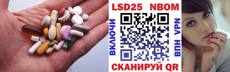 Лсд 25 экстази ecstasy Сызрань