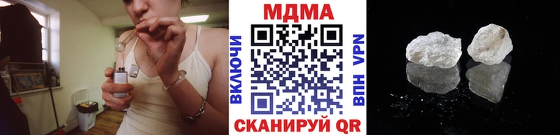 МДМА crystal  цены   hydra рабочий сайт  Сызрань 