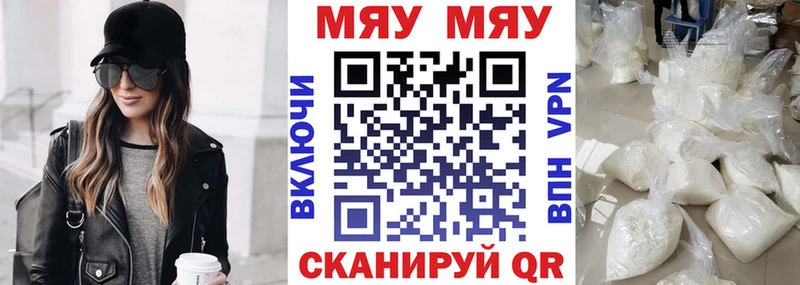 мориарти наркотические препараты  Сызрань  МЯУ-МЯУ мяу мяу  где купить наркоту 