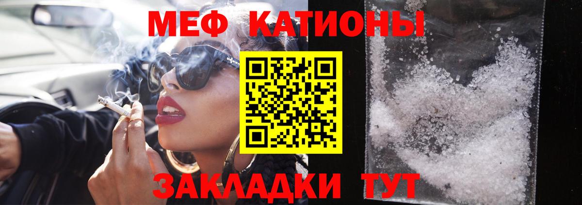 Меф  Меф мука  Вход с VPN  Сызрань  ОМГ ОМГ зеркало  Меф мука  Меф 