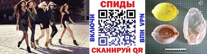 Первитин Methamphetamine  Сызрань 