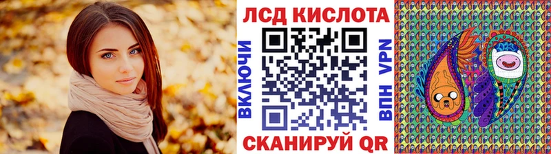 Марки 25I-NBOMe 1,5мг  Сызрань 