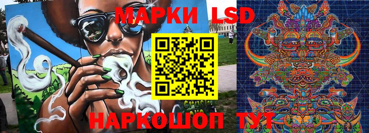 Наркотические марки 1,8мг  Вход с VPN  Сызрань 